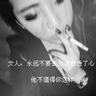 你是我的姐妹
